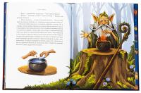 Різдвяна місія, або Як подолати Змія — Галина Манів #6