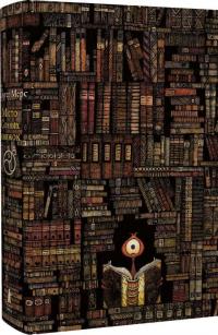 Мiсто Сонних книжок. Роман із Цамонії Гiльдеґунста Мiфорода — Вальтер Мерс #3