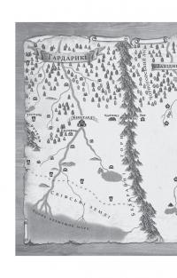 Княгиня Пітьми — Мар’яна Копачинська #4