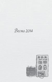 Іммігрантка — Наталія Терамае #7