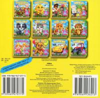 Ріпка. Книжка-пазл #2