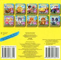 Хто це? — Олександра Монич,Юлія Турчина,Наталя Томашевська #2