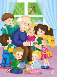 Мудра книга. Притчі, оповідки, віршовані висновки — Ольга Братчук #5