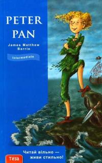 Peter Pan — Джеймс Метью Баррі #1