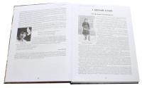Жінки у визвольній війні. Історії, біографії, спогади 1917-1930 — Роман Коваль #4