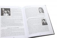 Жінки у визвольній війні. Історії, біографії, спогади 1917-1930 — Роман Коваль #7