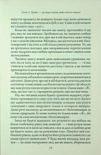 Щаслива кишеня, повна грошей — Девід Кемерон Джіканді #16