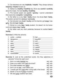 Англійська мова. 6 клас. Граматика. Словничок — Анастасія Петрук #4