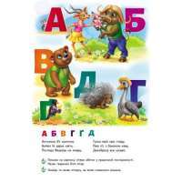 Рохеліна Жолуденко та Бінго — Олена Скуловатова #2