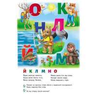 Рохеліна Жолуденко та Бінго — Олена Скуловатова #4