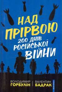 Шоколад — Джоанн Харрис #1