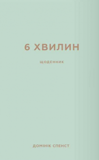 Шоколад — Джоанн Харрис #1