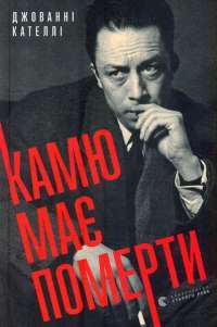 Книга Ехопраксія — Питер Уоттс #1
