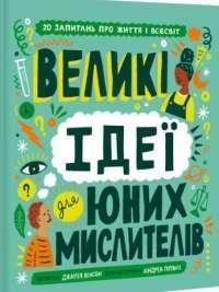 Українсько-іспанський розмовник — Олег Таланов #1