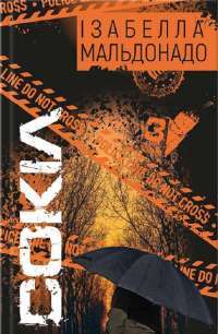 Українсько-іспанський розмовник — Олег Таланов #1