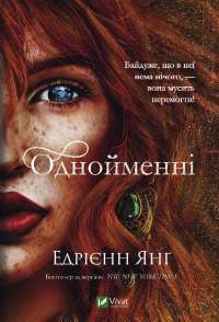 Книга Пів короля — Джо Аберкромби #1