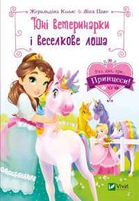 Книга Пів короля — Джо Аберкромби #1