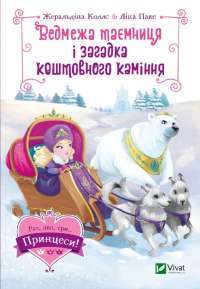 Книга Пів короля — Джо Аберкромби #1
