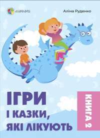 Шоколад — Джоанн Харрис #1