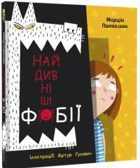 Шоколад — Джоанн Харрис #1