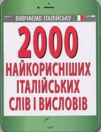 Шоколад — Джоанн Харрис #1