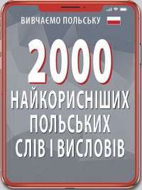 Шоколад — Джоанн Харрис #1