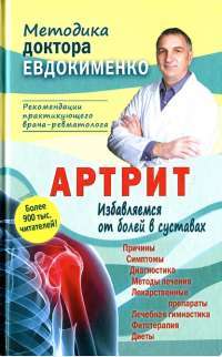 Шоколад — Джоанн Харрис #1