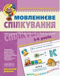 Шоколад — Джоанн Харрис #1