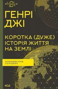 Шоколад — Джоанн Харрис #1