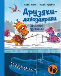 Шоколад — Джоанн Харрис #1