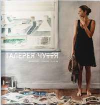 Книга П’ять ночей із Фредді. Книга 1. Срібні очі — Скотт Коутон #1