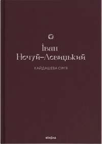 Книга Записки про Шерлока Холмса — Артур Конан Дойл #1