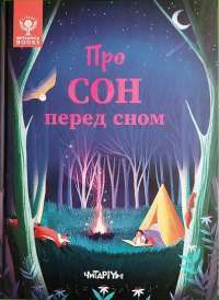 Книга Записки про Шерлока Холмса — Артур Конан Дойл #1