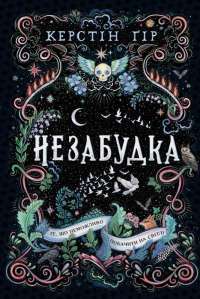 Книга Записки про Шерлока Холмса — Артур Конан Дойл #1