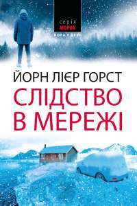 Книга Усі квіти Парижа — Сара Джио #1