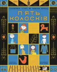 Смерть на Нілі — Агата Крісті #1