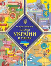 Шоколад — Джоанн Харрис #1