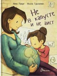 Книга Скотт Пілігрим. Том 3 — Брайан Ли О'Мэлли #1