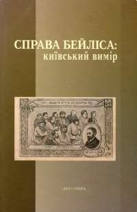 Новий український правопис. Збільшений формат #1