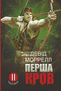 Кінчай! Твоє право на задоволення — Лори Минц #1