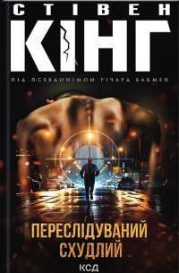 Шоколад — Джоанн Харрис #1