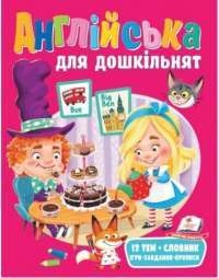 Книга Записки про Шерлока Холмса — Артур Конан Дойл #1