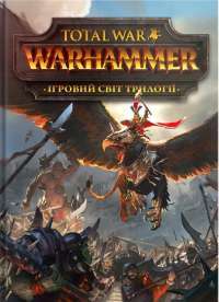 Шоколад — Джоанн Харрис #1