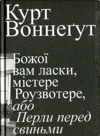 Книга Щоденники Вишеньки. Том 3. Останній із п’яти скарбів — Жорис Шамблен #1