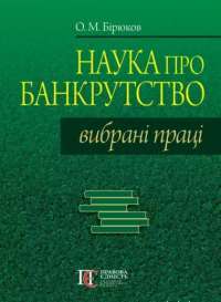 Книга Врятувати Олімпійські Ігри — Джеронимо Стилтон #1