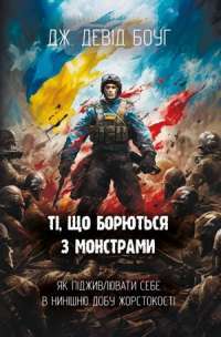 Книга Через кладку. Книга 1 — Ольга Кобылянская #1