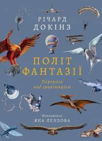 Книга Через кладку. Книга 1 — Ольга Кобылянская #1