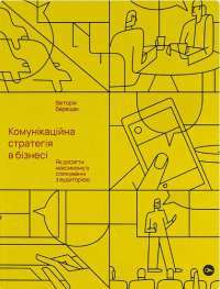 Книга Крізь дзеркала. Зимові заручини — Кристель Дабос #1