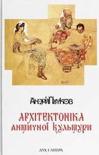 Книга Ніч, коли Олівія впала — Кристина Макдональд #1