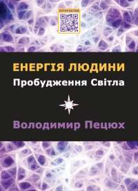 Книга Ніч, коли Олівія впала — Кристина Макдональд #1